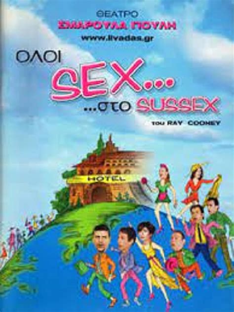 sex sto